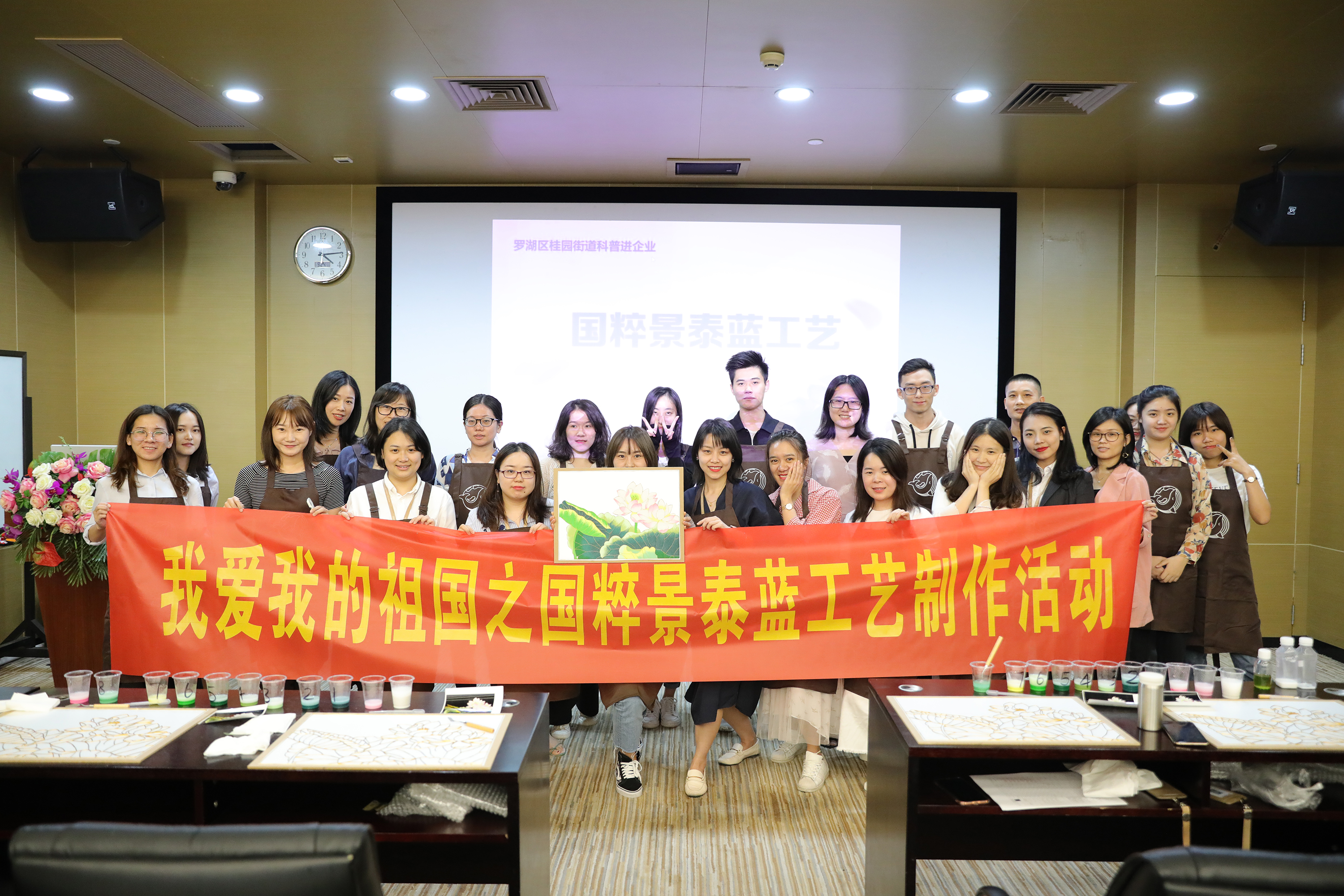 傳承非遺文化 羅湖區桂園街道辦事處“國粹景泰藍工藝制作活動(dòng)”走進(jìn)中裝建設