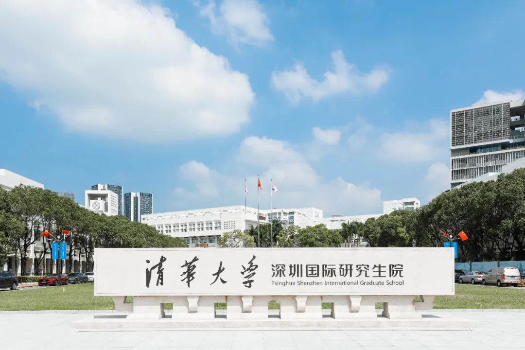 不辱使命，中裝建設清華大學(xué)深圳國際研究生院項目正式交付